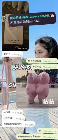 叮咚  又收到房號啦😘  激動的等待着妹妹中