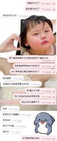 最後以30k敲定啦  感謝我的好哥哥