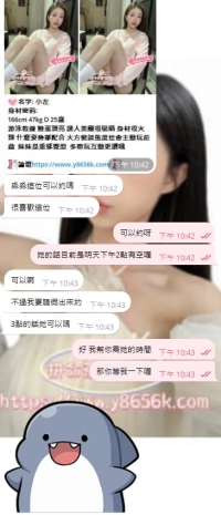 明天下午3點已經預約好了    還有很多好妹可以預約喔