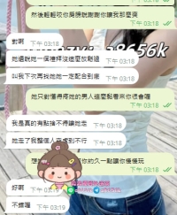 客評來啦這位哥哥原本只是抱著試試看的心情來約人妻    結果整場被她黏到快斷片 出來